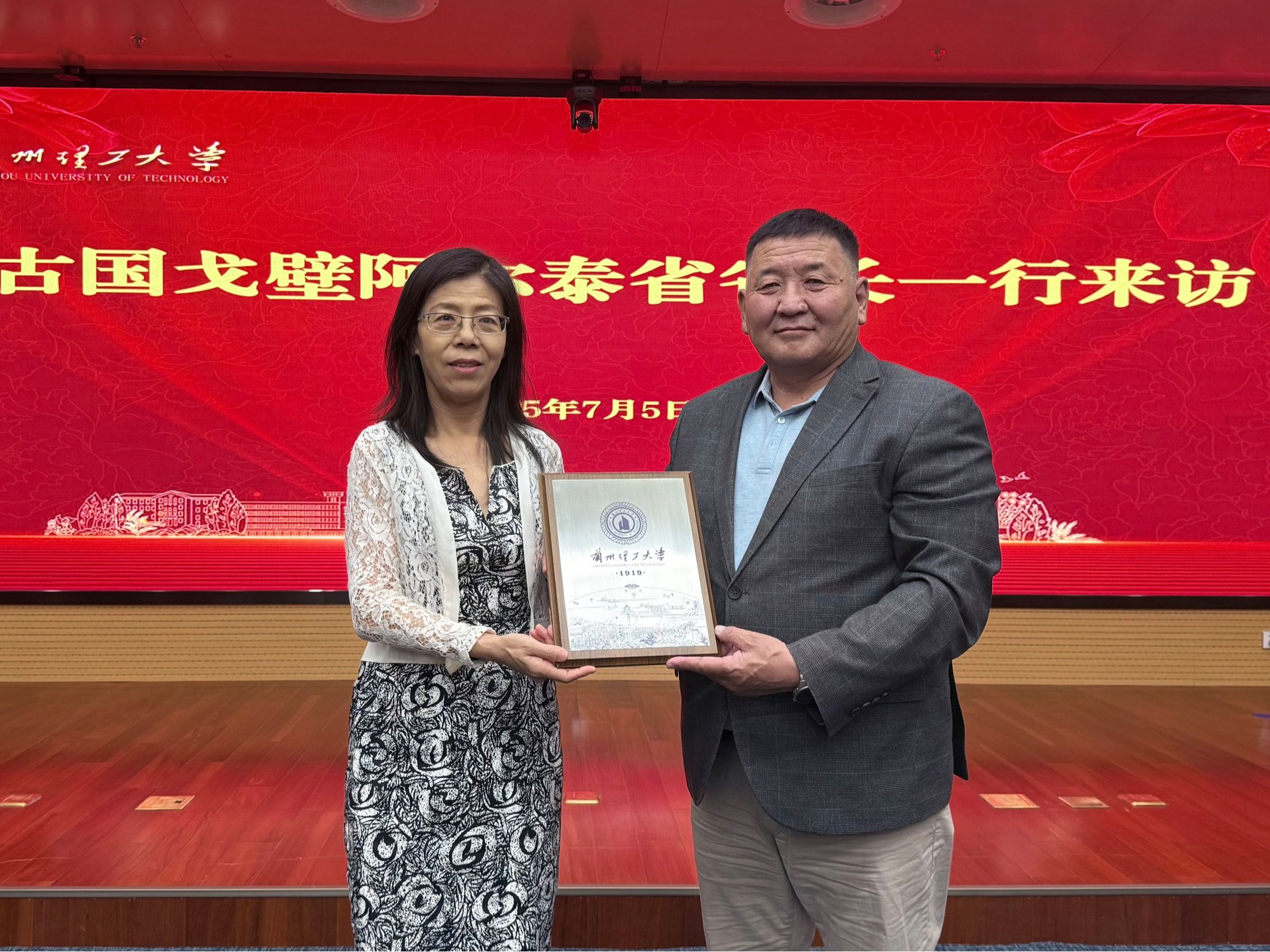 蒙古国戈壁阿尔泰省省长一行到访我校