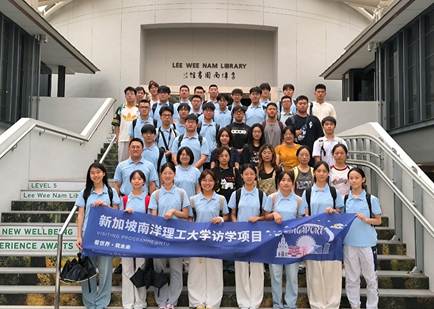 南洋理工大学图书馆