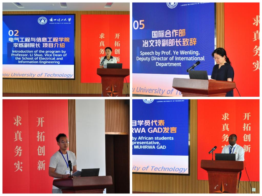 国际合作部举办兰州理工大学-中国政府奖学金“AI智联未来暑期项目”开班仪式