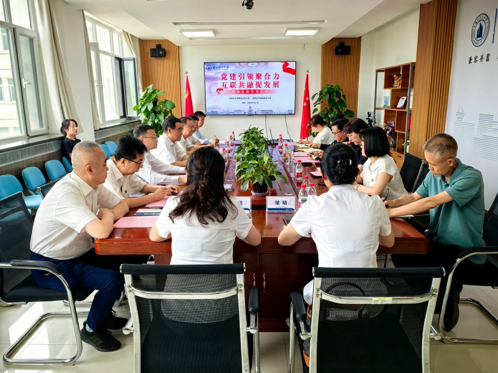 国际合作部与甘肃省互联网协会开展联合主题党日活动