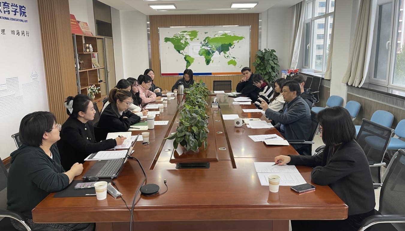 国际合作部召开国际中文教育教学研讨交流会