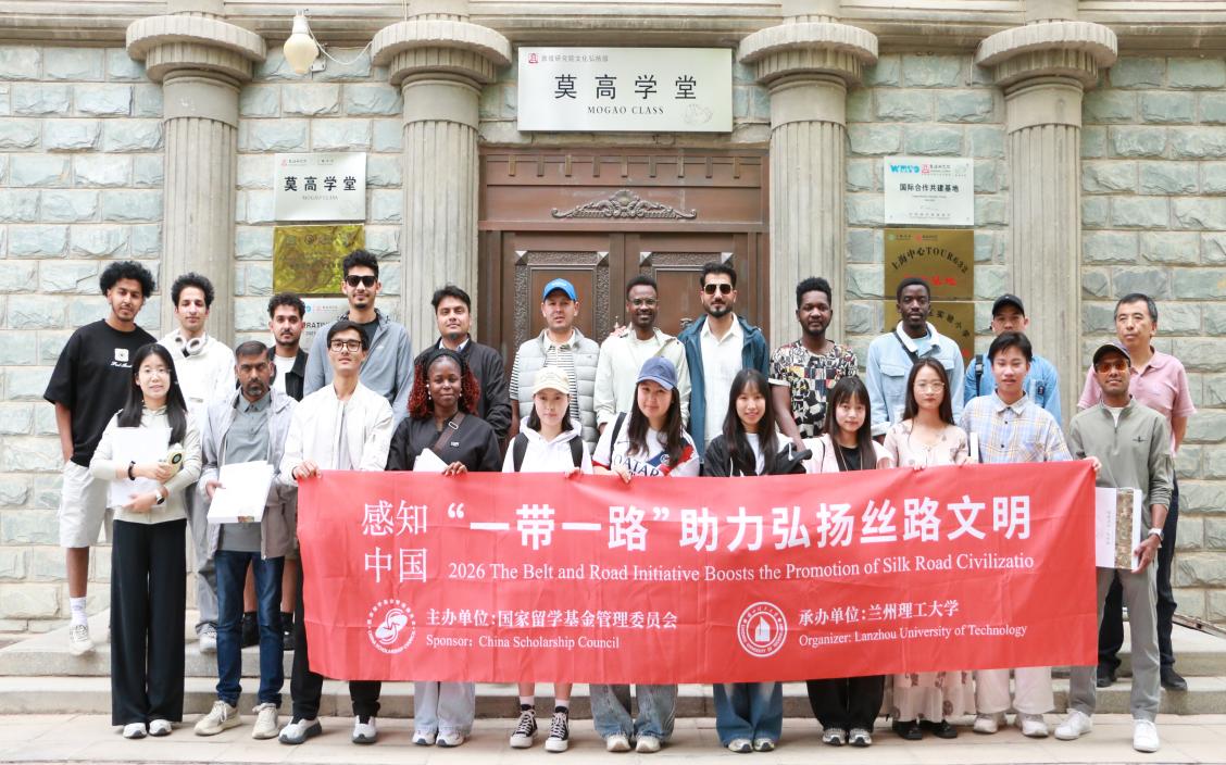 寻迹千年丝路 邂逅大美敦煌——国际教育学院组织国际学生开展“感知中国”敦煌文化体验活动